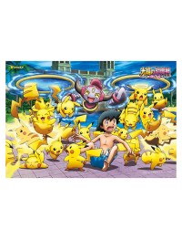 Toy Puzzle Pokemon Xy Hoopa And Lots Of Pikachu Jigsaw Puzzle